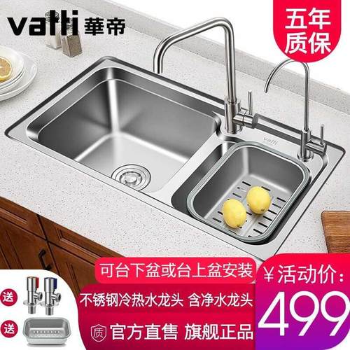 极速新04不锈钢厨n房水槽双槽t水池一体加厚手工洗碗池家用单洗菜