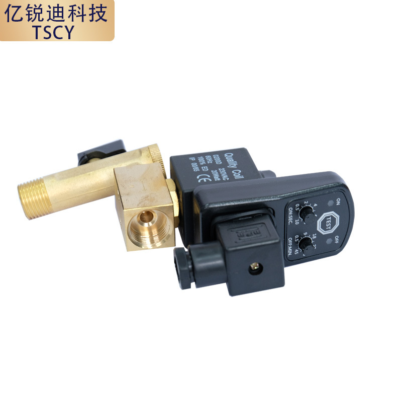极速亿锐迪科技定时自动电子排z水阀4分空压机冷干机连身两件式排
