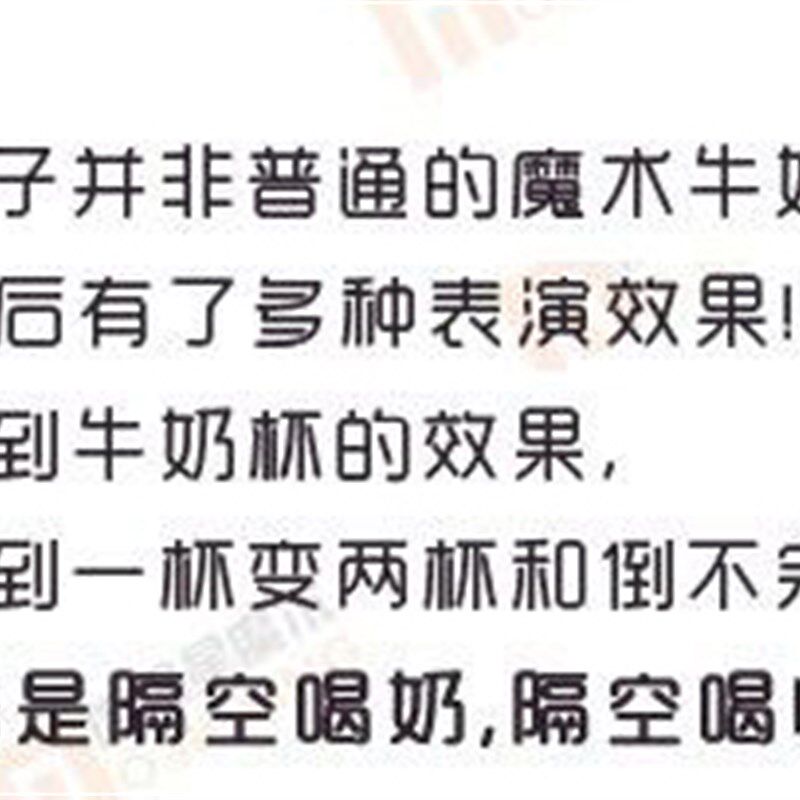 新品隔空喝牛奶魔术道具学生儿童隔空H喝水喝咖啡舞台表演泡妞近