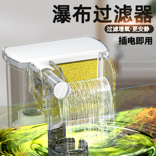新品鱼缸壁挂式过滤器制氧一体机净水G循环三合一养鱼水系统瀑布