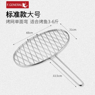 新品20a21 griYllerd f fish shelf barbecue household mesh cli
