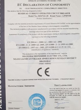 极速DZ47LE 2P  6A 10oA 16A 20A 25A 32A 40A 50A 60A  Residual