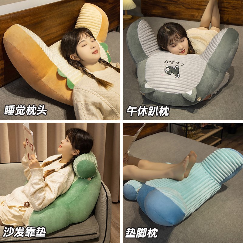 极速床头软包靠枕大靠背沙发抱枕C靠垫宿舍学生枕头床上看书床靠