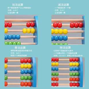 极速计数器小学一年级二年级小棒儿童算盘加减法计算珠.算术架数