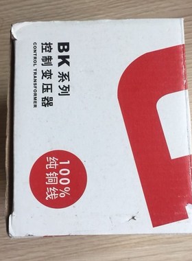 极速Delixi control transformerA, BK-50VA 380V 220V/220V 36V
