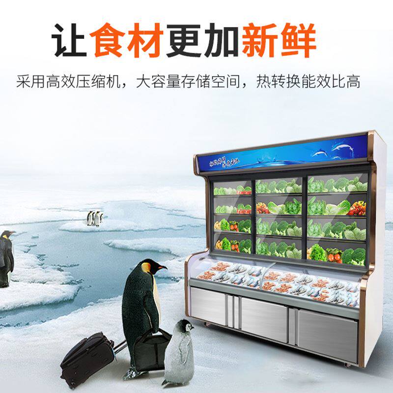 新品麻辣烫展示柜商用点菜柜冷藏冷冻保鲜柜冒菜烧烤W三温冰箱冷