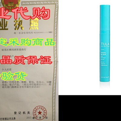 新品TULA Probiotic Skin Care Instant De-KPuff Eye Renewal Se