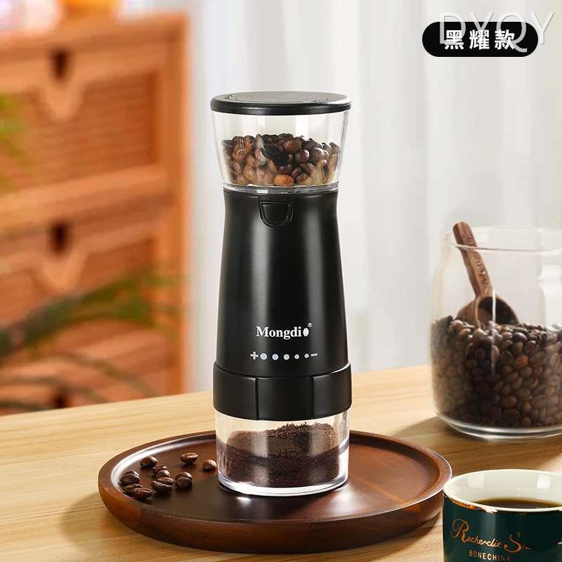 极速咖啡豆研磨机电动磨豆机家用小型磨豆器便P携全自动手动手磨