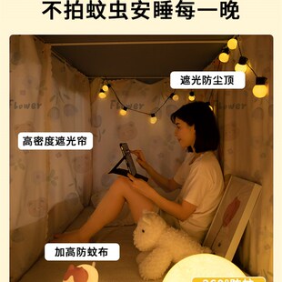 极速遮光宿舍床帘上下铺r床隐私遮挡帘寝室一体式防尘顶布单人床