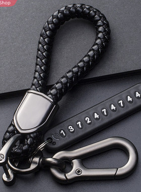 极速Anti-Lost Car Key Pendawnt Split Rings Keychain Phone Nu