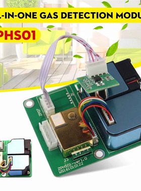 极速Gas Sensor Carbon Dsioxide Detection High Precision Lase