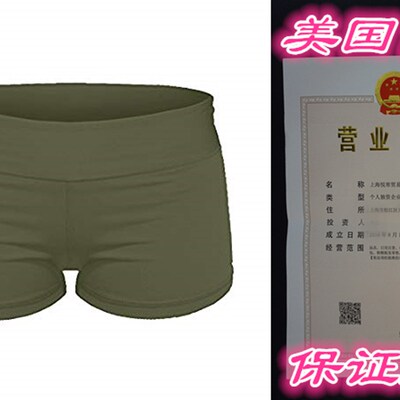 极速Yoga bfy Epic MMA Gear Yoga Shorts - Booty Shorts