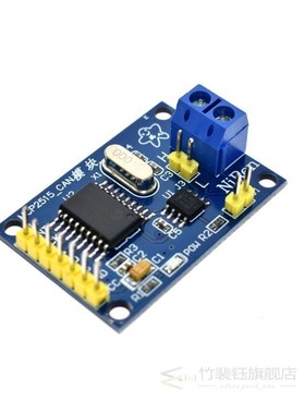 极速1pcs MCfP2515 CAN Bus Module Board TJA1050 Receiver SPI