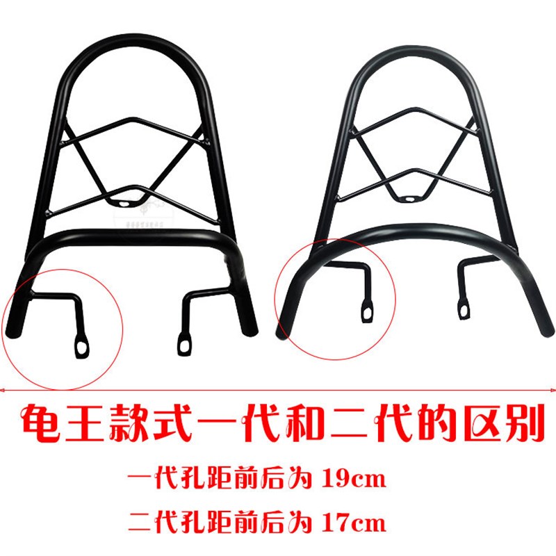 极速绿佳雅迪爱玛绿源电动车x小龟款后货架尾箱外卖支架改装配件