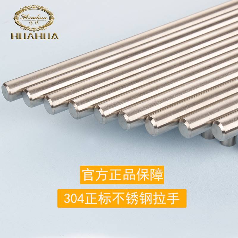 极速抽屉把手304不锈钢拉手y现代简约整体整体橱柜衣柜门拉手中式