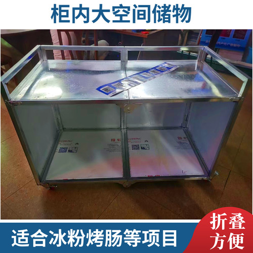 极速摆摊小吃车全钢材推车地摊美食车可折L叠推车夜市车带灯箱定