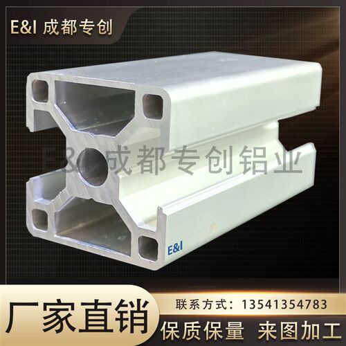新品厂销a3030G 标准工业 铝合金型材 30方管铝材 铝挤型材料框架