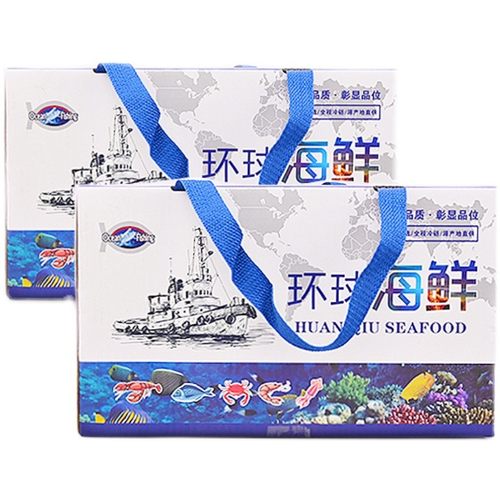 极速通用生鲜冻品包装纸箱冷冻海鲜礼品盒10斤20斤30Y斤年货海鲜