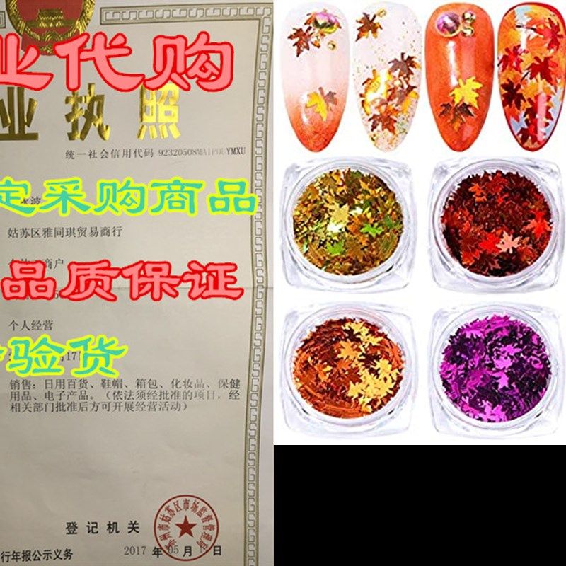 极速6 Colors Fall Nail Art Decals 3D Maple LOeaves Nail Sequ