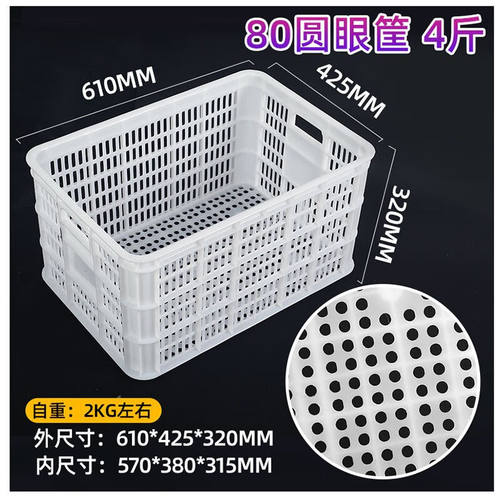 新品加厚商用特大号快递分货匡箱塑料框I蔬菜水果筐长方形周转筐