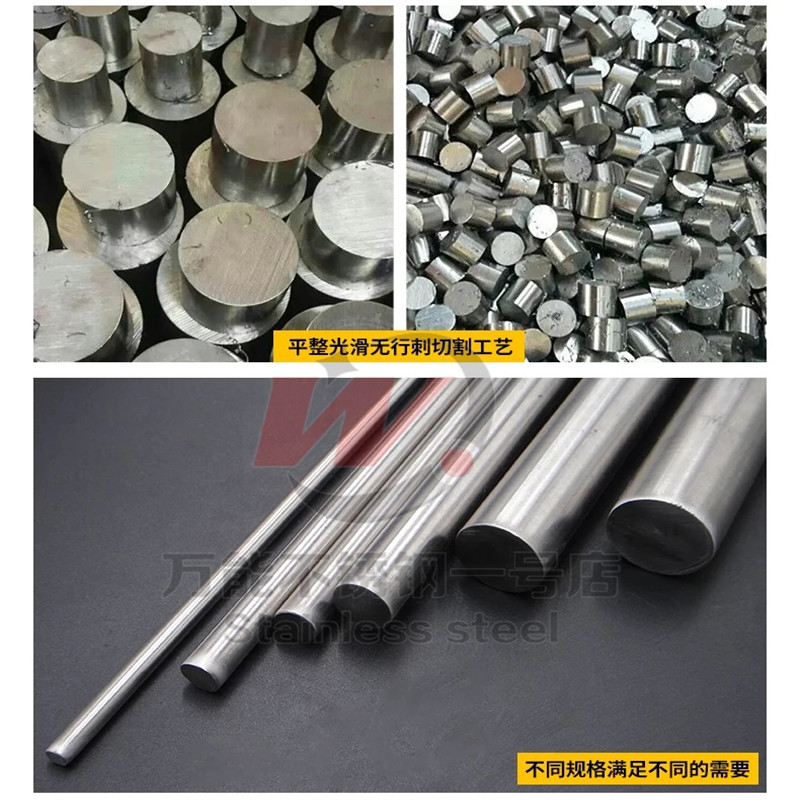 极速304不锈钢棒实心圆棒6/8mm30y3/201/316L/310S/2520钢棒料研