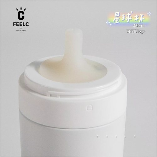 极速【星球杯】黑白两n色支持定制logo,新模具,奥氏体316双层保