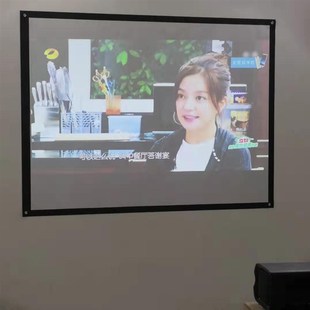 极速贴墙背景布60寸72n寸84寸100寸120寸150寸4:3投影机幕布16:9