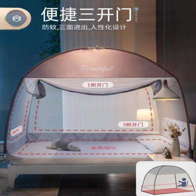 极速防摔蚊帐婴儿童防止掉床文章家用蒙古包床罩三开门.有全底加