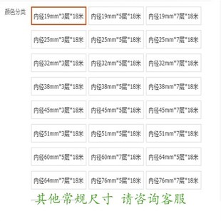 极速管空气管 48M水57 60mm.夹布黑橡胶 管内径20