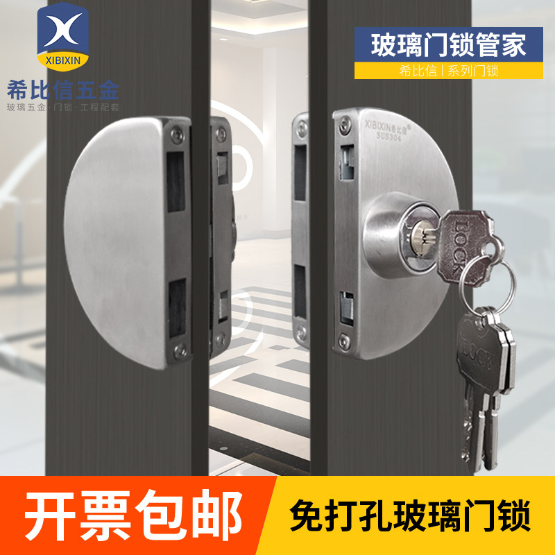 新品玻璃门锁304不锈钢单门双门有E框方型玻璃锁圆形推拉门锁移门