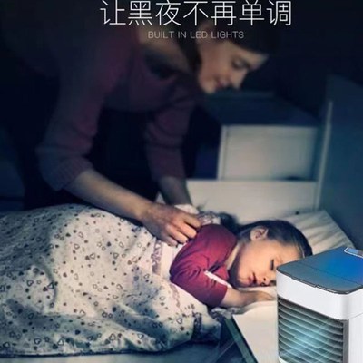 速发加冰块的电风扇制冷神器带喷雾小风扇冰晶夏天家用冷风冷气放