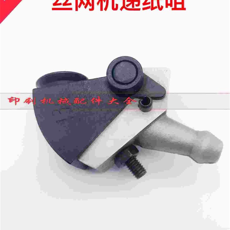 极速欢迎丝网印 刷机嘴飞u达吸 咀递纸咀吸 丝网印刷机配件下单
