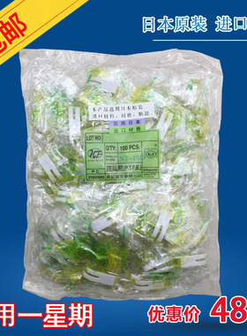 极速日本原装 进口品l质  MT-18B 牛筋压脚 牛津压脚 塑料底板 压