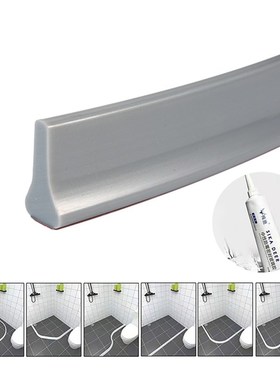 极速1 aPcs Silicone Collapsible Water Retaining Strip Shower