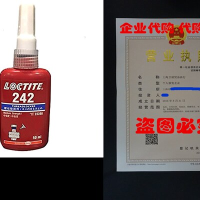 极速Henkcel Loctite 242 Nut & Bolt Threadlocker, 50mL