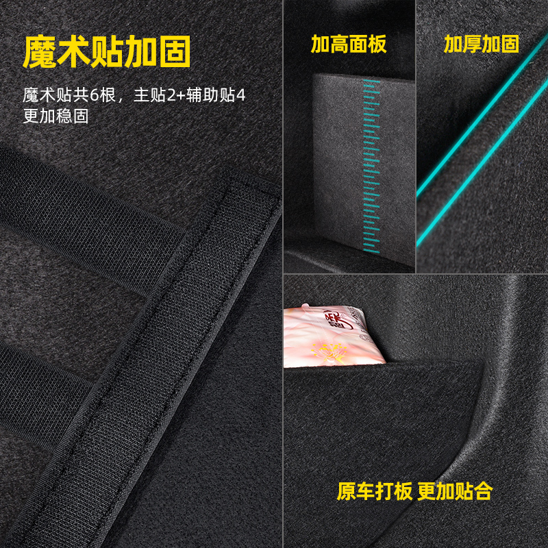 极速新款新宝b骏RS/3RC5RMz5内饰专隔品装饰配件后备箱用板收纳盒