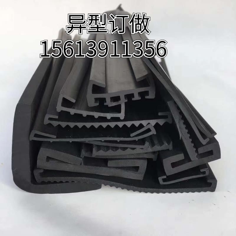极速油罐车e油箱机械水桶抱婴袋塑胶垫皮胶条淋水器垫带凹槽垫皮