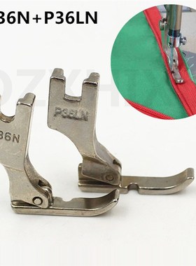 极速Industrial sewinpg machine presser foot flatcar 0.3 pres