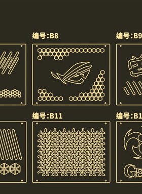 极速机械大师C24 C26 C28 C34 C3E4Pro C+Max机箱亚克力侧板来图