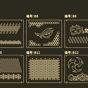 极速机械大师C24 C26 C28 C34 C3E4Pro C+Max机箱亚克力侧板来图