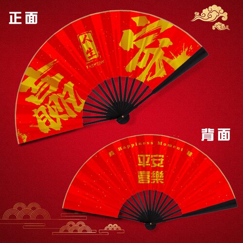 新品结婚扇子接亲新郎伴郎太阳眼镜拍照道具摺扇T兄弟团眼镜抢亲