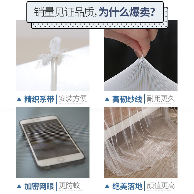 极速防尘顶蚊帐学生宿n舍上下床寝室女下铺加密上铺加厚2025年新