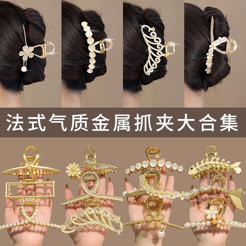极速女士高端头发夹m子后脑勺抓夹竖式掐子发卡妈妈款优雅大气女