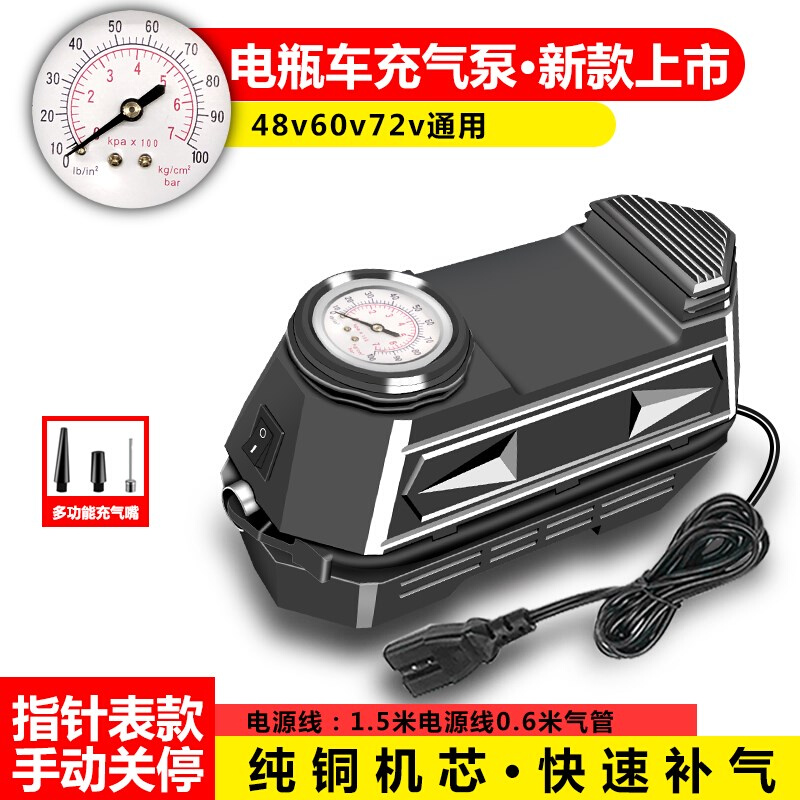 极速电n动车充气泵48v60v72vB通用电瓶车打气筒小型便携式真空胎