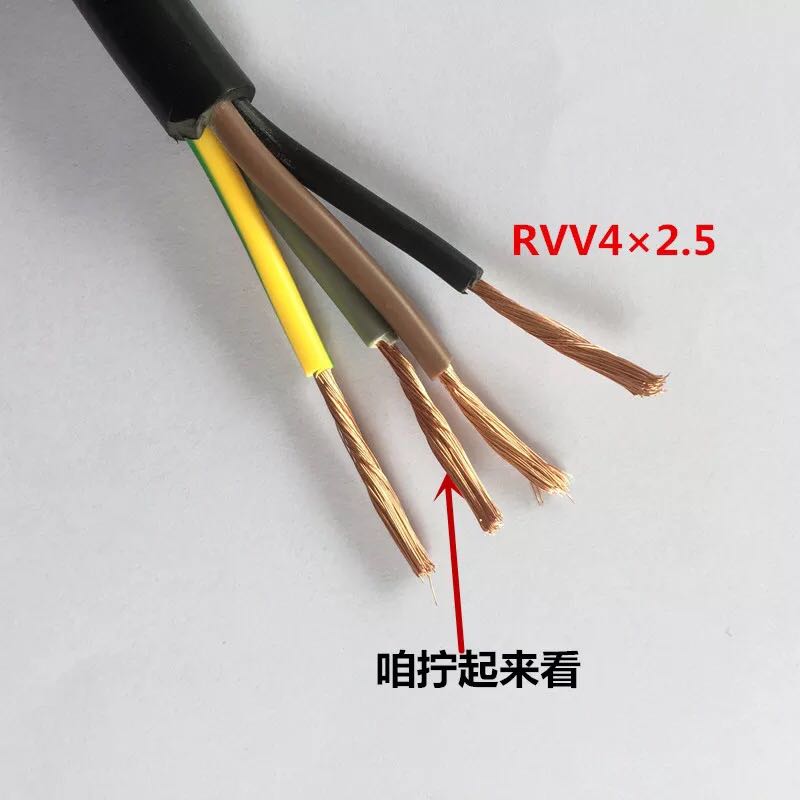 极速奔达康电线电缆RVV2芯r3芯4芯5芯0.75/1/1.5/2.5平方铜芯护套