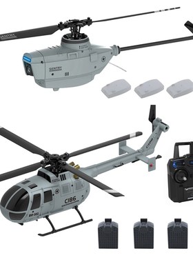极速C127 C186 2.4G RC Helicopter 4 PropJellers 6 Axis Gyro S
