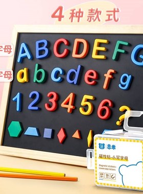 极速78PCds MAgNetiC Letters - NuMbers ALPhAbet CAPitAL - Low