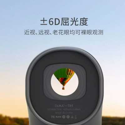 极速新厂销杜克iTR1观光望远镜测距仪激光高精度室外电子距离测量