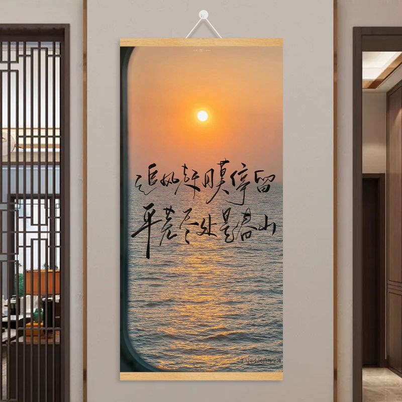 极速高考金榜题名实木墙面u装饰挂画考公研励志书房玄关奋斗送孩