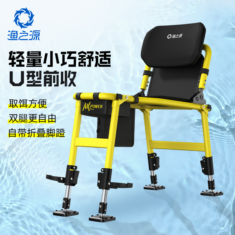 极速渔之源2023新款AK钓椅x多功能野钓椅钓鱼椅子多地形折叠便携